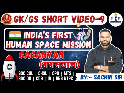 GK Short Videos - 9 | India&#039;s First Human Space Mission | SSC CGL/CHSL/CPO/MTS/GD/CDS/IB/RRB NTPC